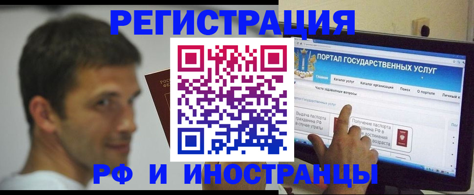 где прописаться в Топках